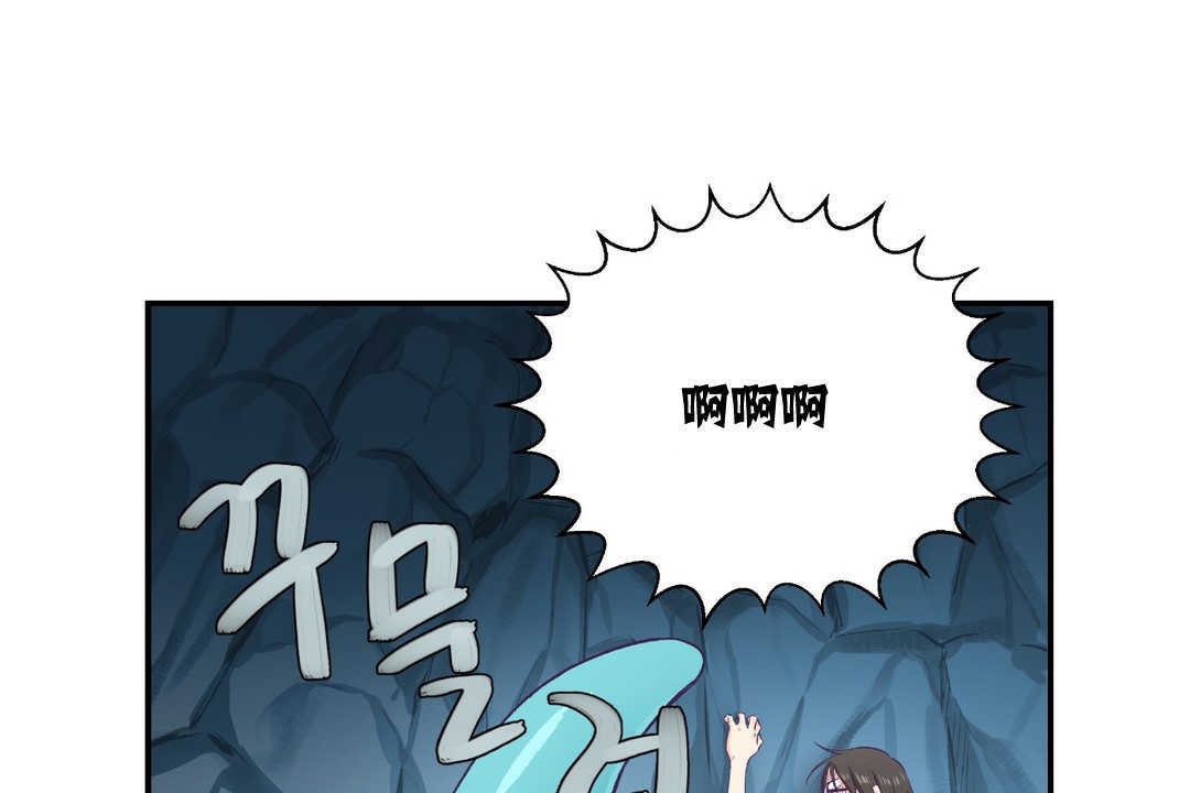 可愛的他 - 第2話18.jpg,可愛的他 - 第2話18,可愛的他 - 第2話