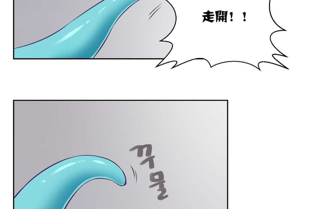 可愛的他 - 第2話23.jpg,可愛的他 - 第2話23,可愛的他 - 第2話