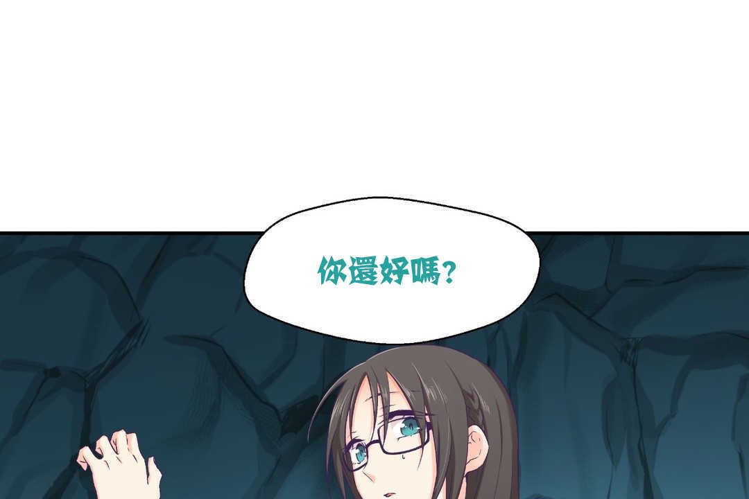 可愛的他 - 第2話26.jpg,可愛的他 - 第2話26,可愛的他 - 第2話