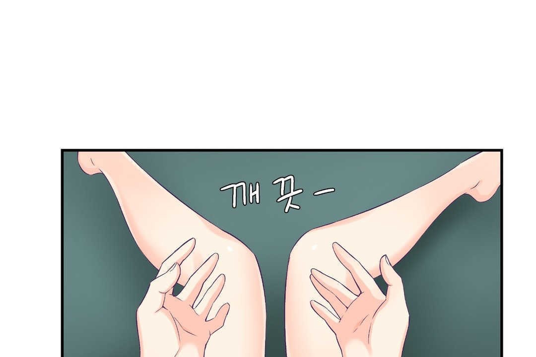 可愛的他 - 第2話37.jpg,可愛的他 - 第2話37,可愛的他 - 第2話