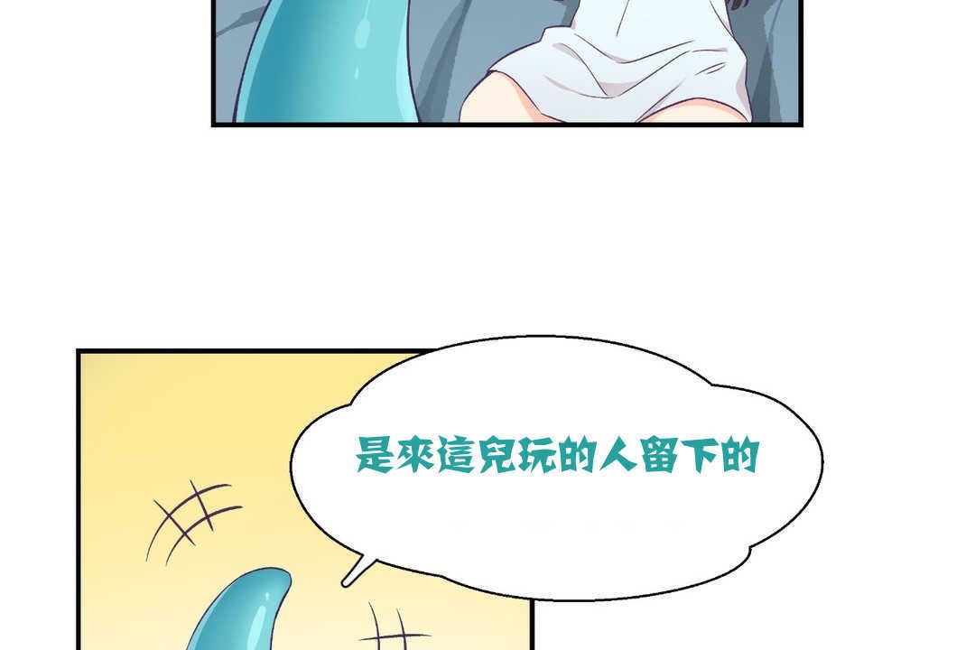 可愛的他 - 第2話66.jpg,可愛的他 - 第2話66,可愛的他 - 第2話