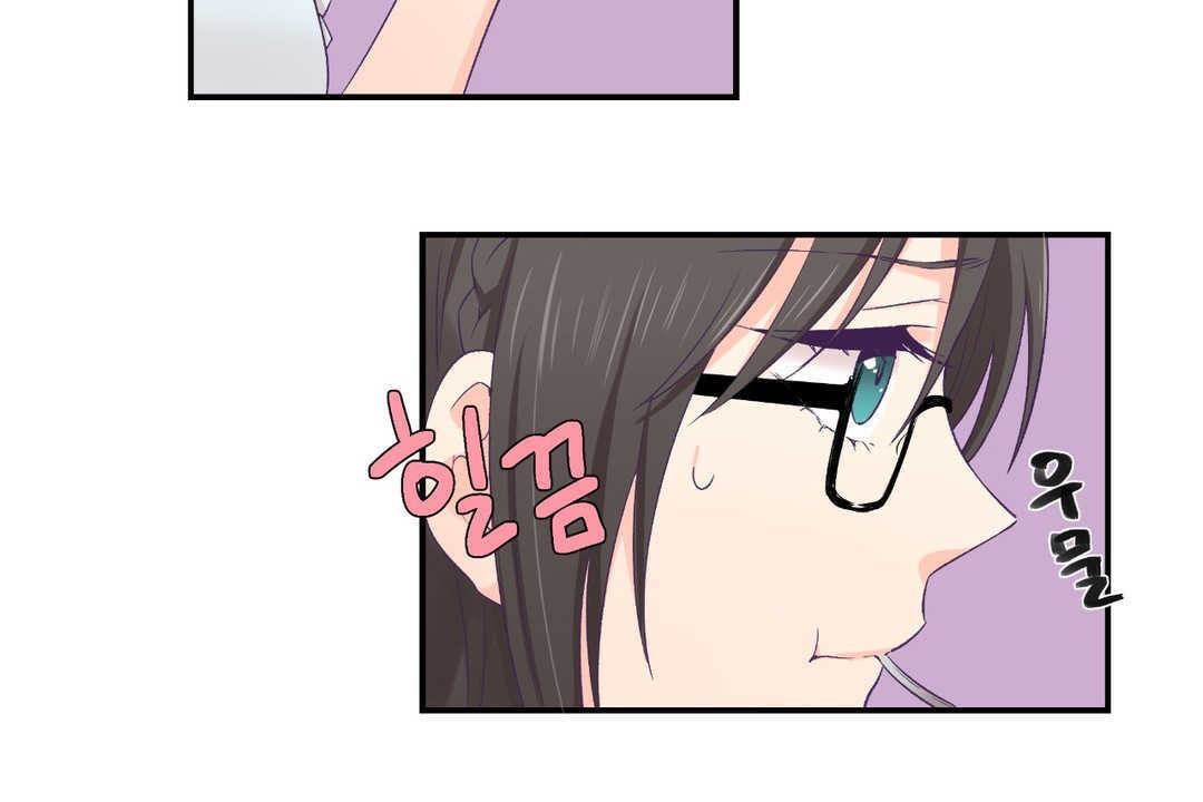 可愛的他 - 第2話74.jpg,可愛的他 - 第2話74,可愛的他 - 第2話