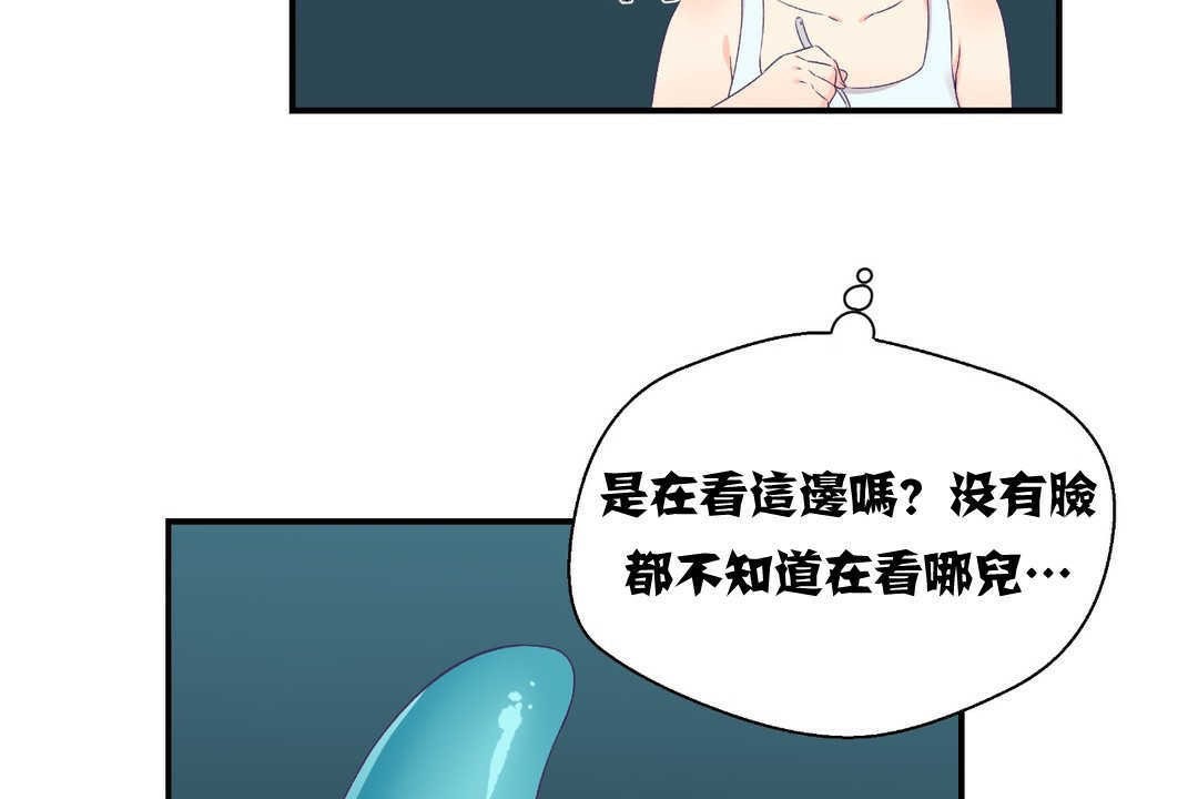 可愛的他 - 第2話77.jpg,可愛的他 - 第2話77,可愛的他 - 第2話