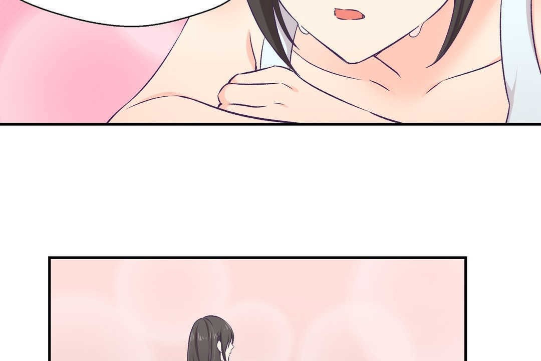 可愛的他 - 第2話120.jpg,可愛的他 - 第2話120,可愛的他 - 第2話