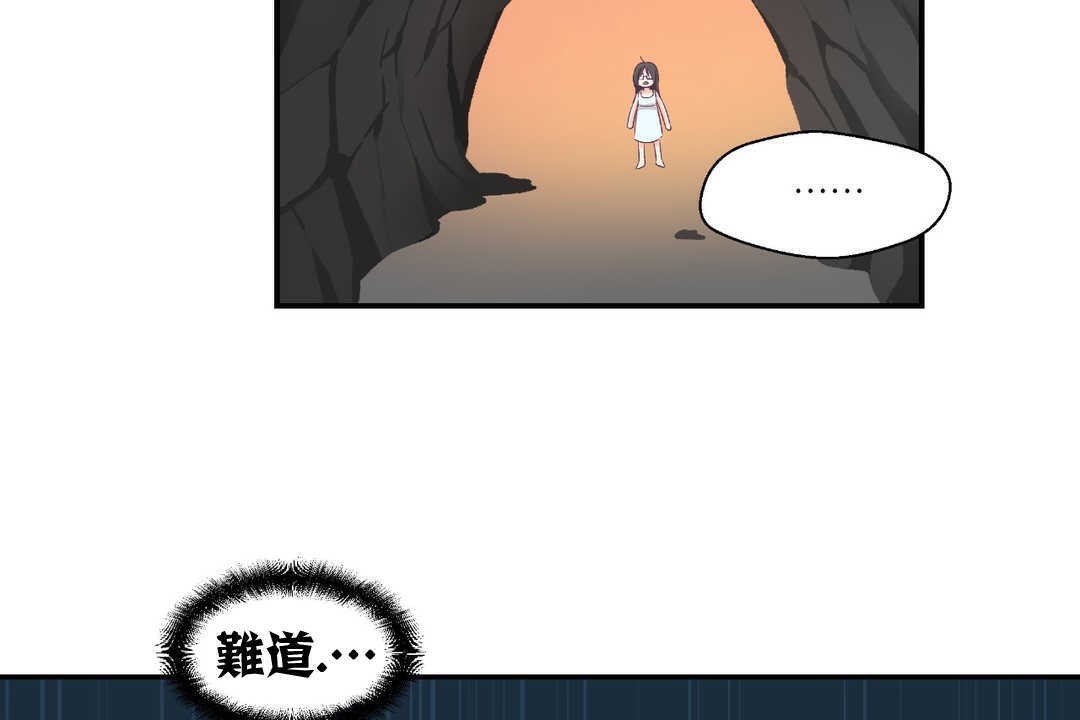 可愛的他 - 第2話168.jpg,可愛的他 - 第2話168,可愛的他 - 第2話