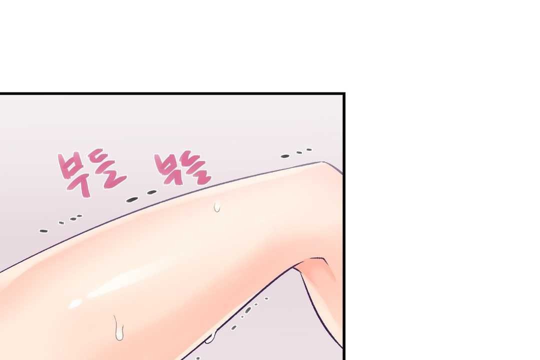 可愛的他 - 第2話188.jpg,可愛的他 - 第2話188,可愛的他 - 第2話