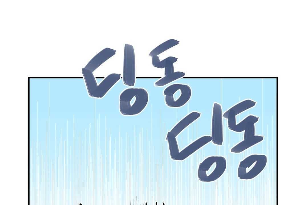 可愛的他 - 第2話192.jpg,可愛的他 - 第2話192,可愛的他 - 第2話