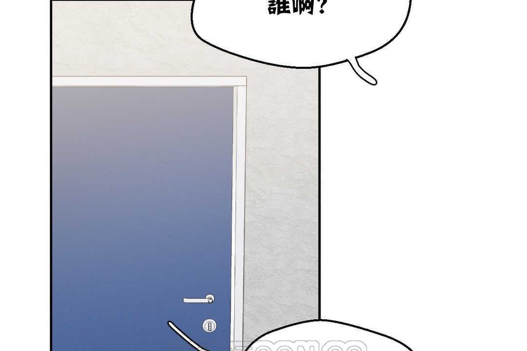可愛的他 - 第2話195.jpg,可愛的他 - 第2話195,可愛的他 - 第2話