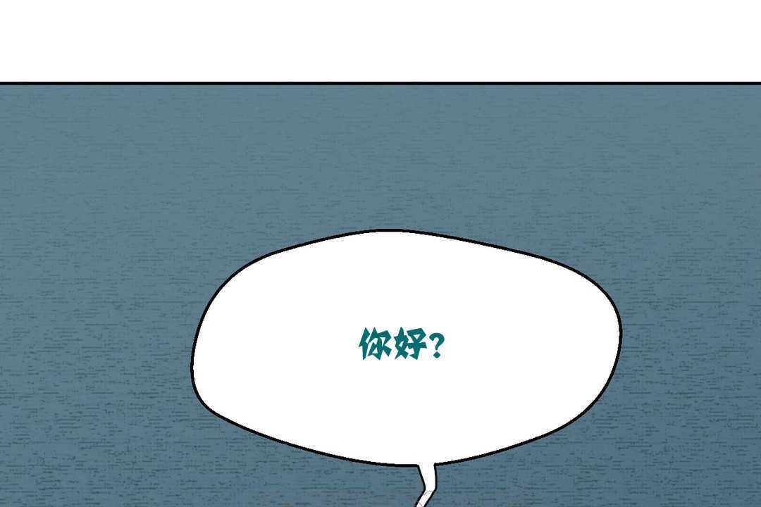 可愛的他 - 第2話207.jpg,可愛的他 - 第2話207,可愛的他 - 第2話