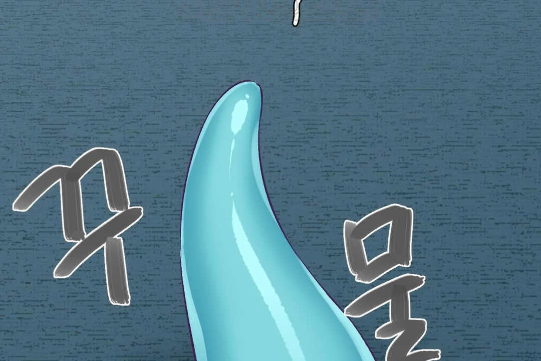 可愛的他 - 第2話208.jpg,可愛的他 - 第2話208,可愛的他 - 第2話