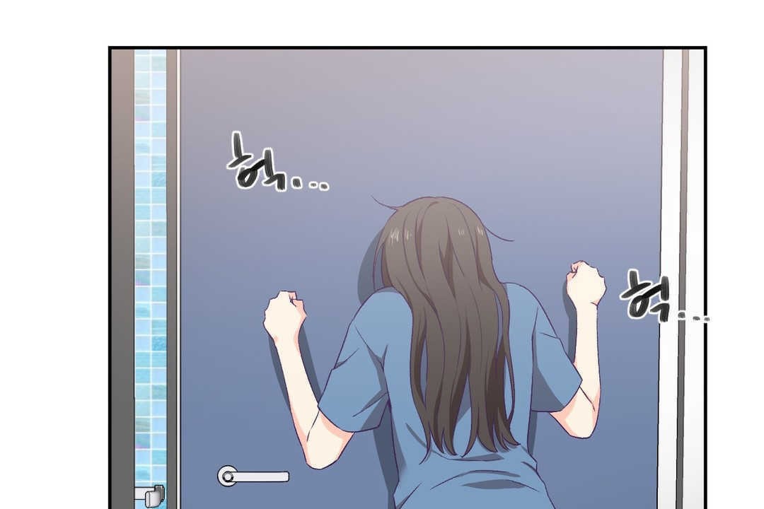 可愛的他 - 第3話13.jpg,可愛的他 - 第3話13,可愛的他 - 第3話
