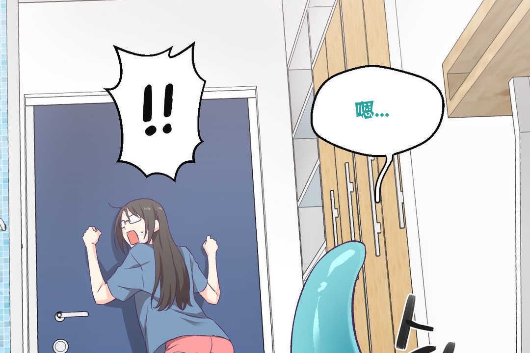 可愛的他 - 第3話20.jpg,可愛的他 - 第3話20,可愛的他 - 第3話