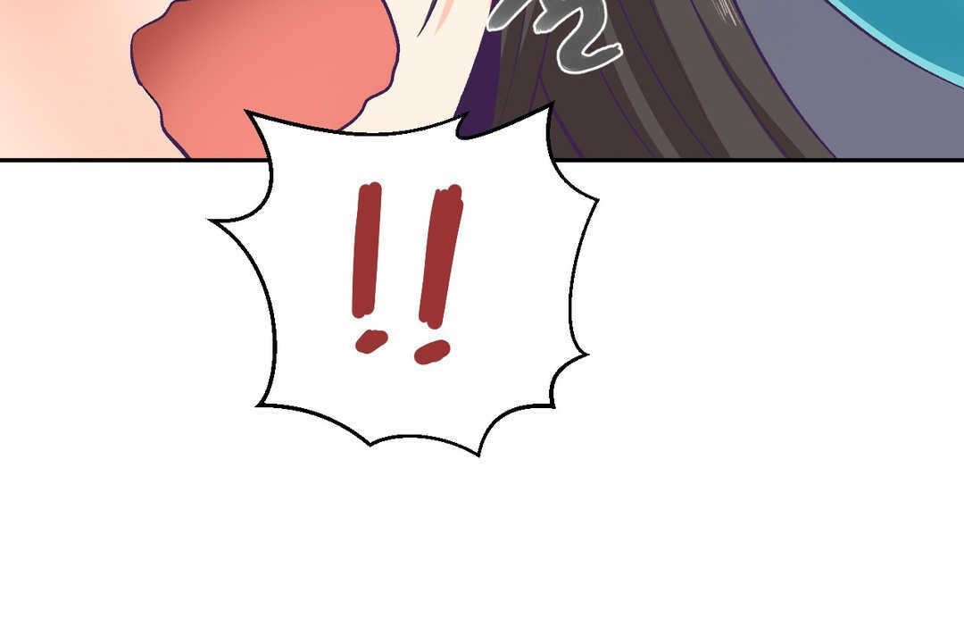 可愛的他 - 第3話32.jpg,可愛的他 - 第3話32,可愛的他 - 第3話