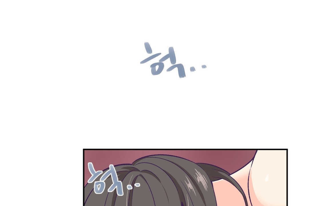 可愛的他 - 第3話37.jpg,可愛的他 - 第3話37,可愛的他 - 第3話