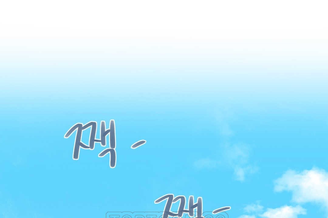 可愛的他 - 第3話80.jpg,可愛的他 - 第3話80,可愛的他 - 第3話