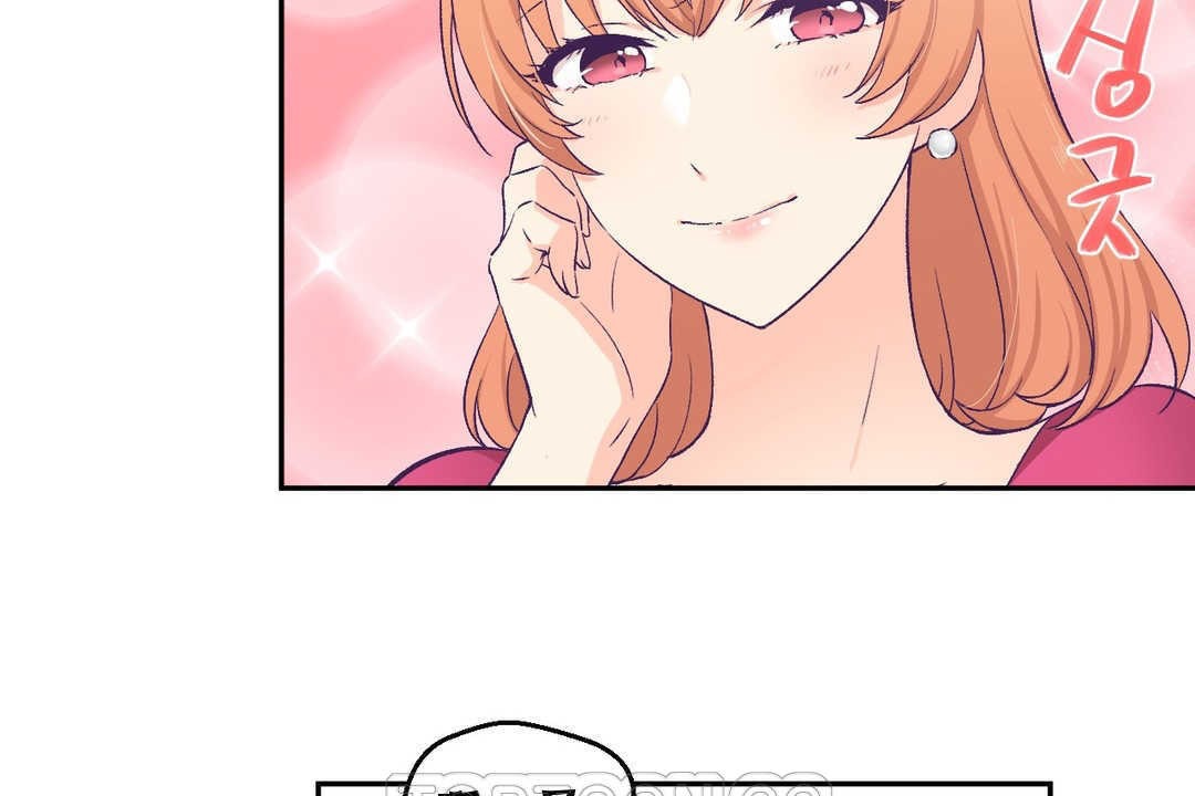 可愛的他 - 第3話86.jpg,可愛的他 - 第3話86,可愛的他 - 第3話