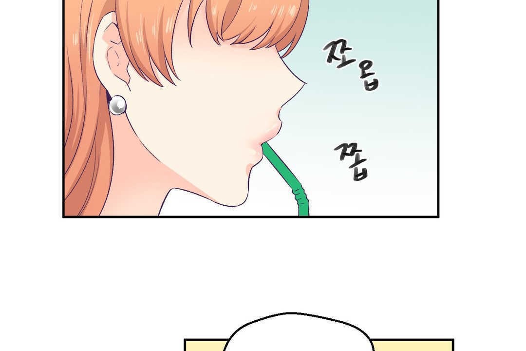可愛的他 - 第3話90.jpg,可愛的他 - 第3話90,可愛的他 - 第3話