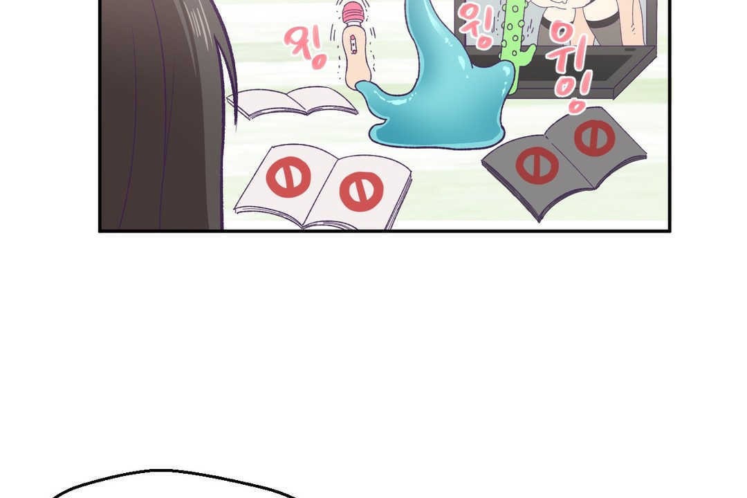 可愛的他 - 第3話124.jpg,可愛的他 - 第3話124,可愛的他 - 第3話