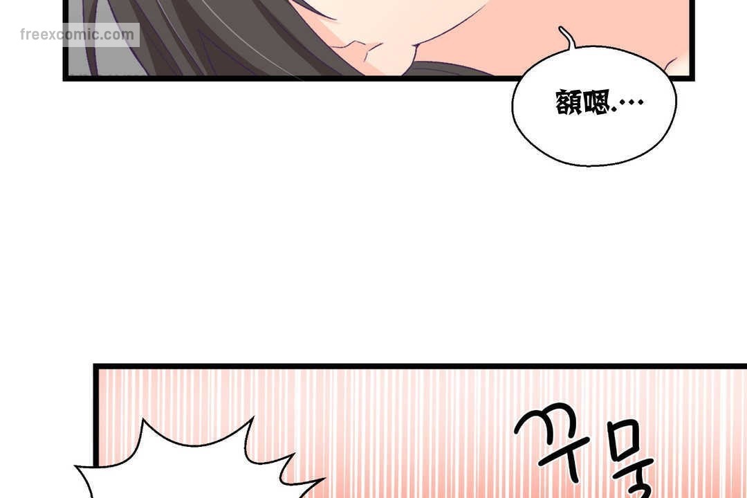 可愛的他 - 第4話50.jpg,可愛的他 - 第4話50,可愛的他 - 第4話
