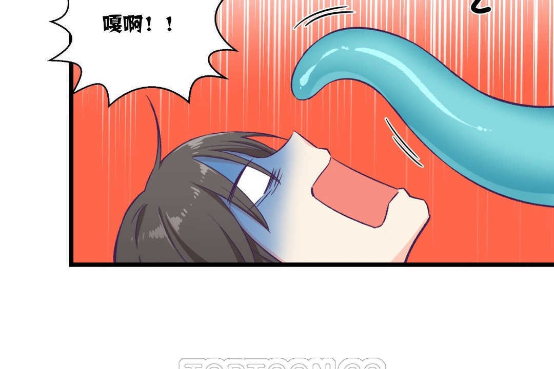 可愛的他 - 第4話51.jpg,可愛的他 - 第4話51,可愛的他 - 第4話