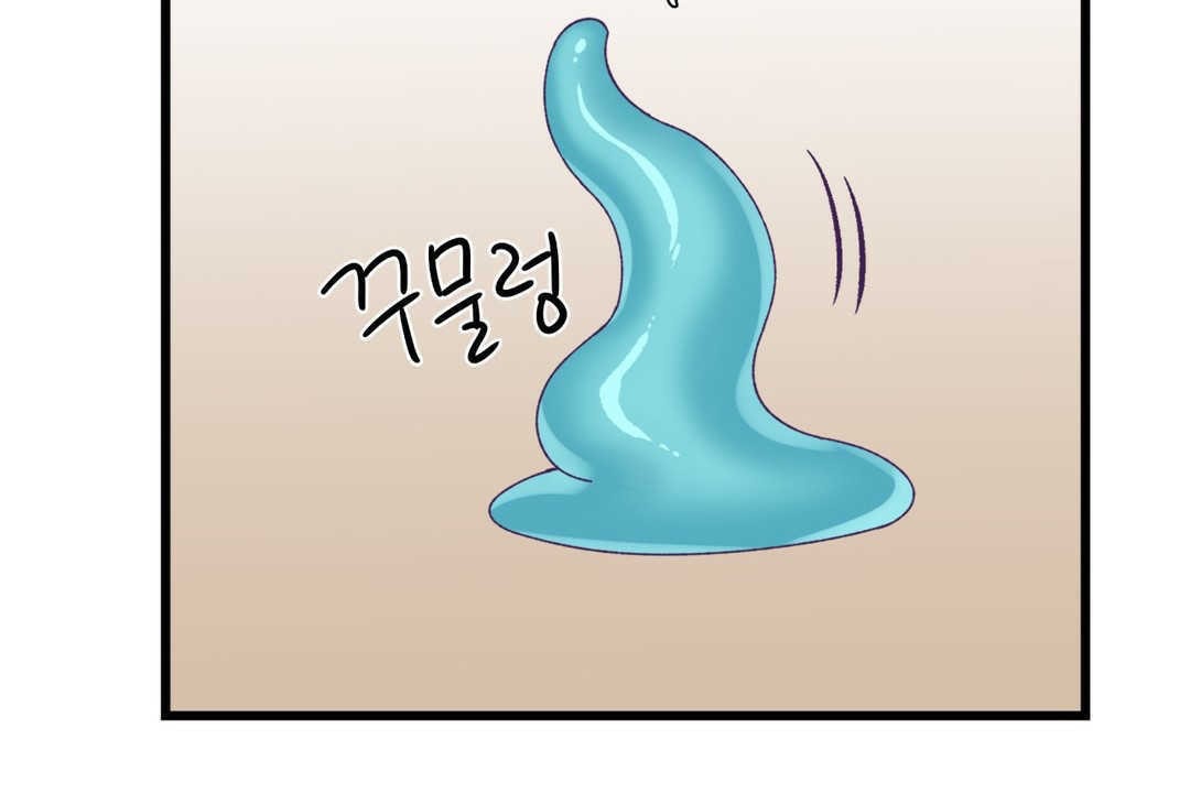 可愛的他 - 第4話83.jpg,可愛的他 - 第4話83,可愛的他 - 第4話