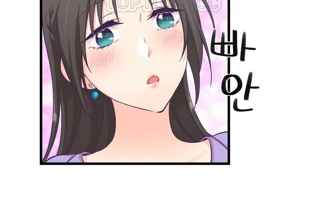 可愛的他 - 第4話100.jpg,可愛的他 - 第4話100,可愛的他 - 第4話