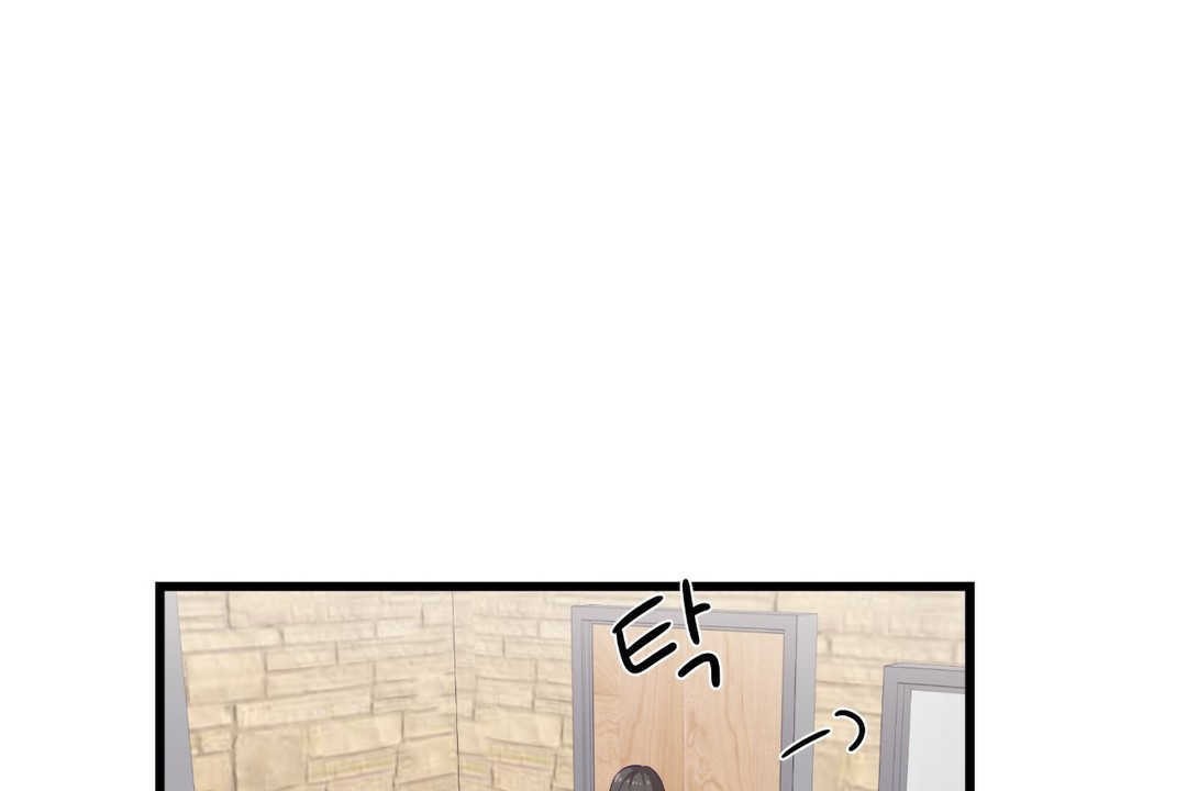 可愛的他 - 第4話121.jpg,可愛的他 - 第4話121,可愛的他 - 第4話