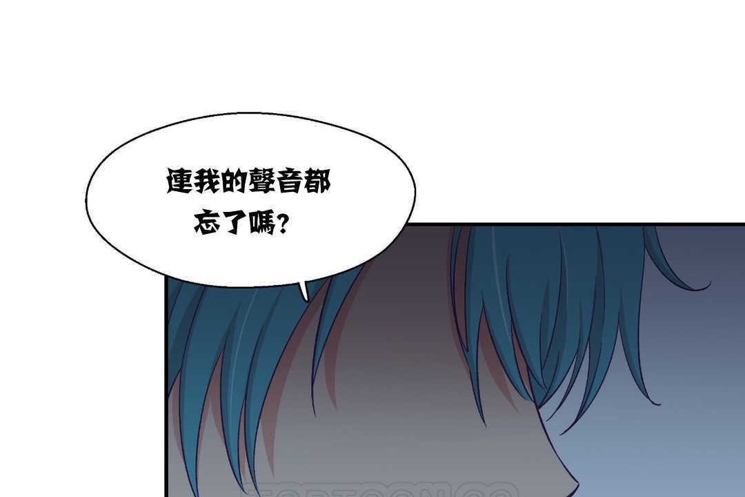 可愛的他 - 第5話9.jpg,可愛的他 - 第5話9,可愛的他 - 第5話