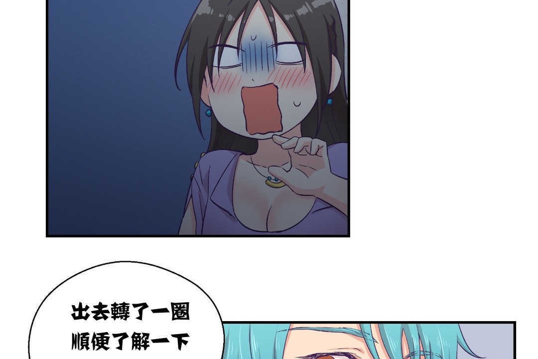 可愛的他 - 第5話18.jpg,可愛的他 - 第5話18,可愛的他 - 第5話
