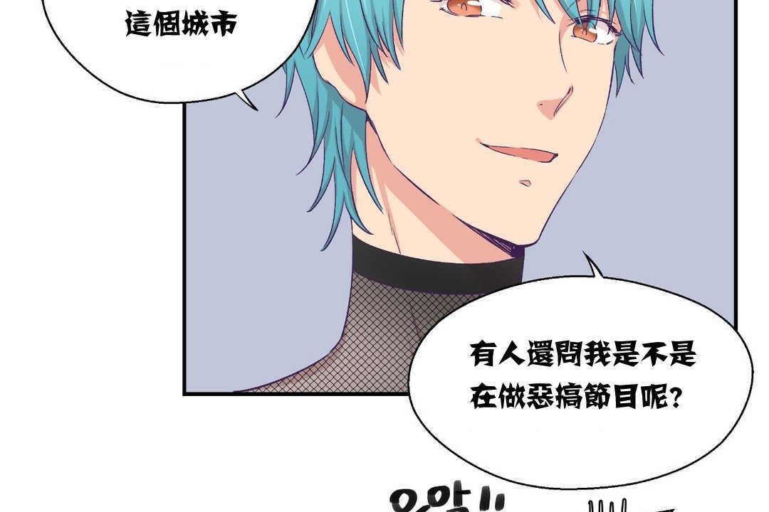可愛的他 - 第5話19.jpg,可愛的他 - 第5話19,可愛的他 - 第5話