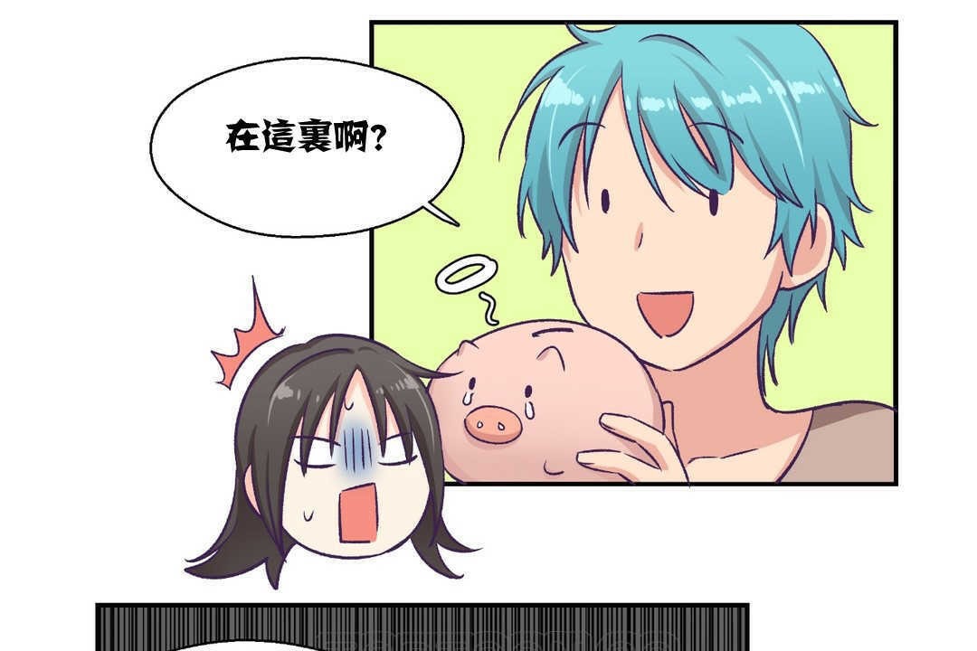 可愛的他 - 第5話27.jpg,可愛的他 - 第5話27,可愛的他 - 第5話