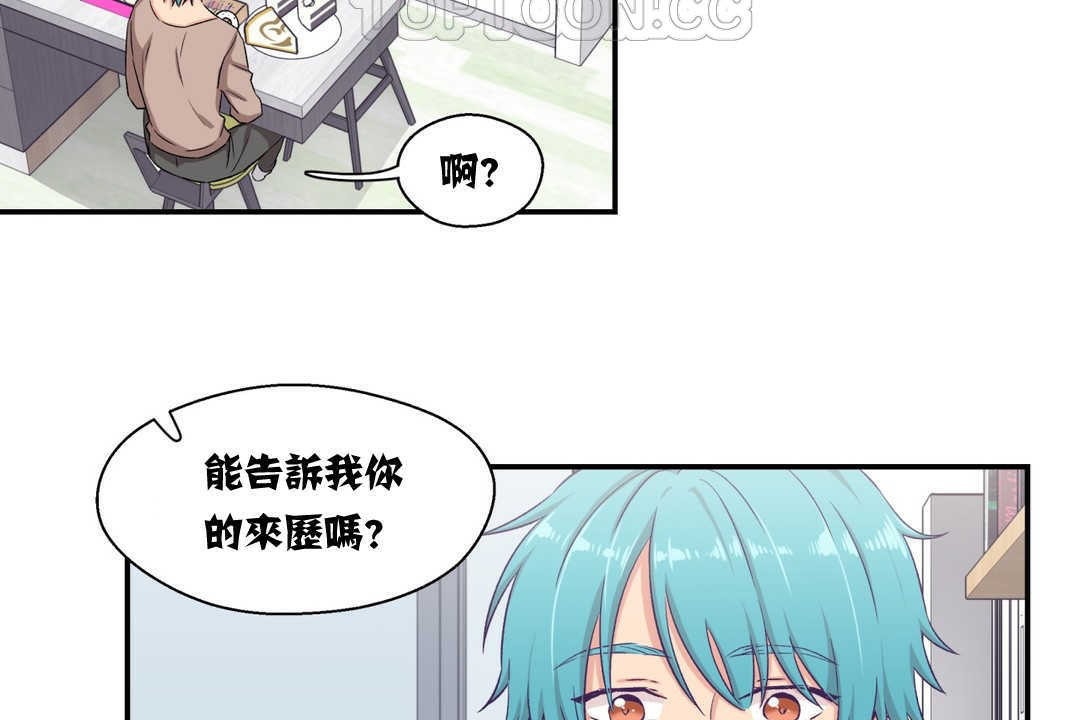 可愛的他 - 第5話34.jpg,可愛的他 - 第5話34,可愛的他 - 第5話