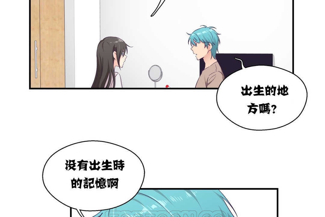 可愛的他 - 第5話39.jpg,可愛的他 - 第5話39,可愛的他 - 第5話