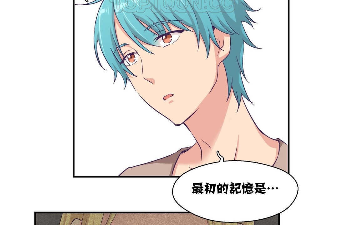 可愛的他 - 第5話40.jpg,可愛的他 - 第5話40,可愛的他 - 第5話