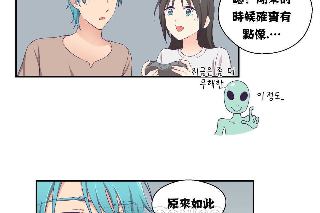 可愛的他 - 第5話51.jpg,可愛的他 - 第5話51,可愛的他 - 第5話