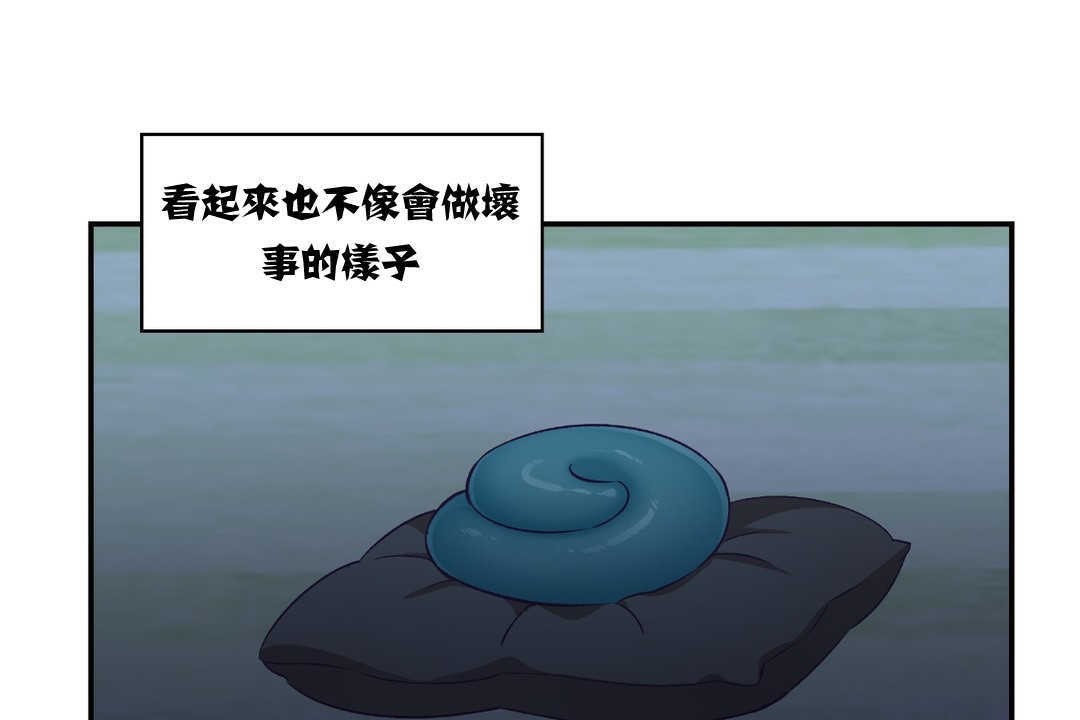 可愛的他 - 第5話60.jpg,可愛的他 - 第5話60,可愛的他 - 第5話