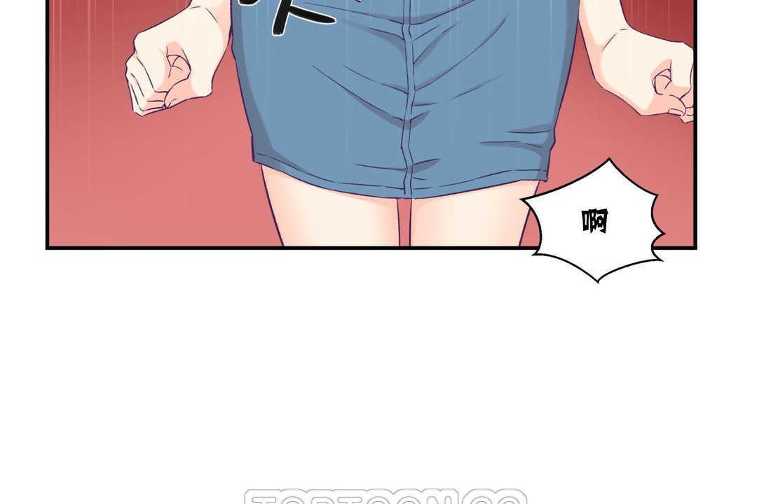 可愛的他 - 第5話99.jpg,可愛的他 - 第5話99,可愛的他 - 第5話