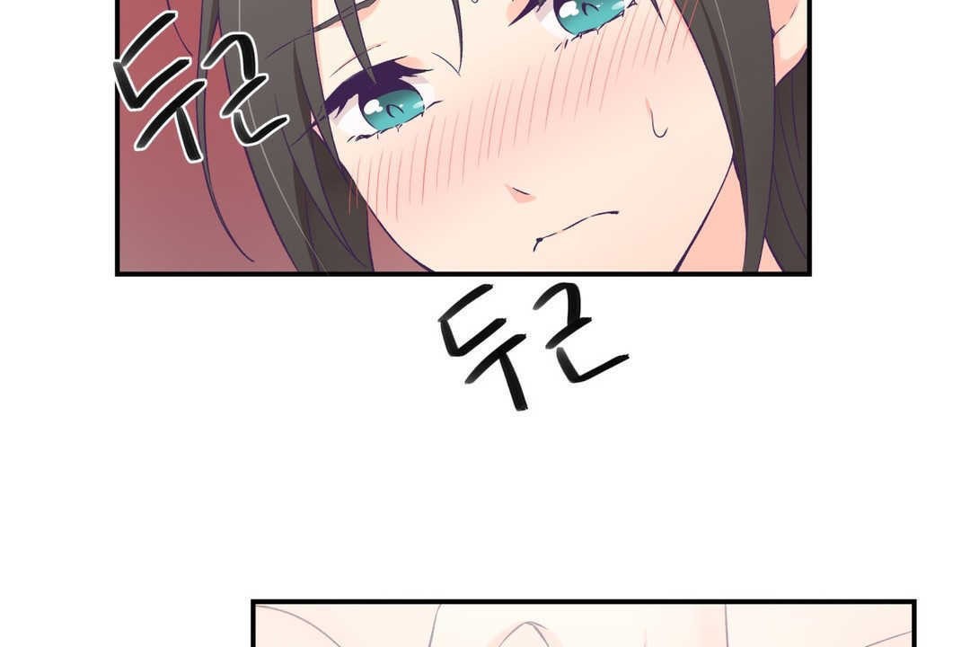 可愛的他 - 第5話109.jpg,可愛的他 - 第5話109,可愛的他 - 第5話