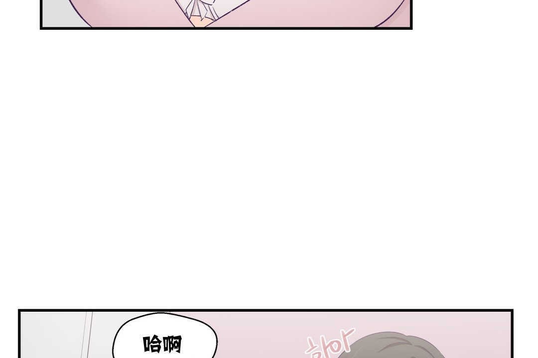 可愛的他 - 第5話115.jpg,可愛的他 - 第5話115,可愛的他 - 第5話
