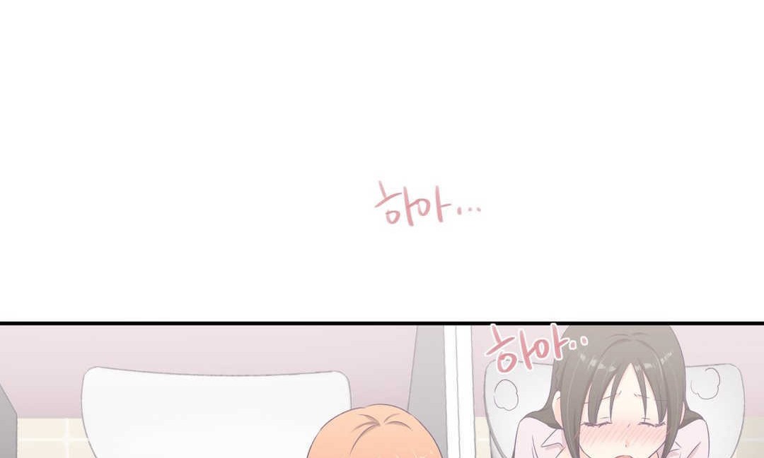 可愛的他 - 第5話122.jpg,可愛的他 - 第5話122,可愛的他 - 第5話