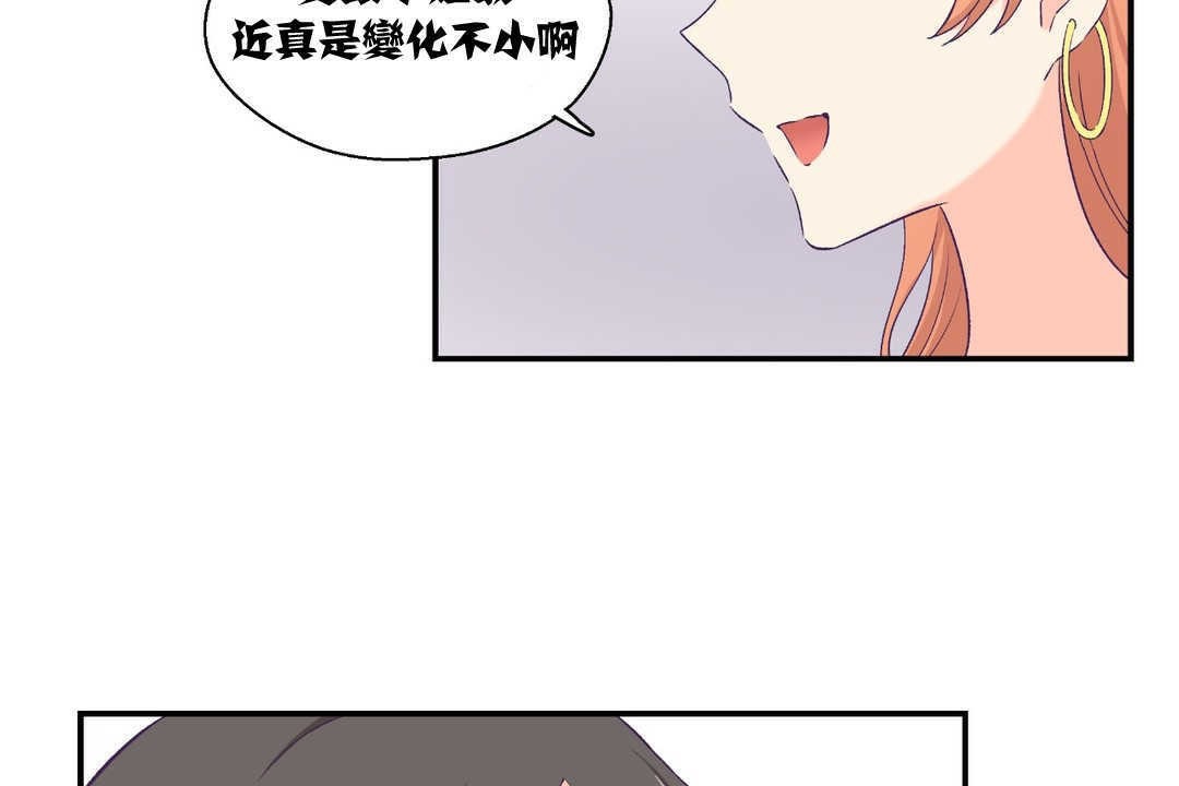 可愛的他 - 第6話29.jpg,可愛的他 - 第6話29,可愛的他 - 第6話