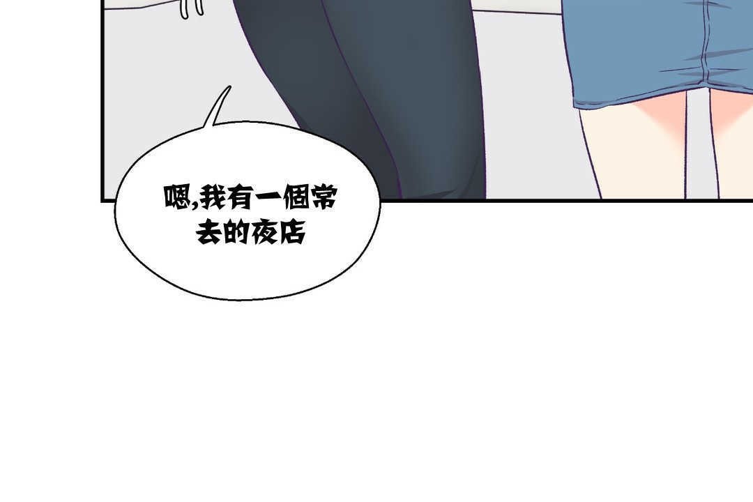 可愛的他 - 第6話38.jpg,可愛的他 - 第6話38,可愛的他 - 第6話