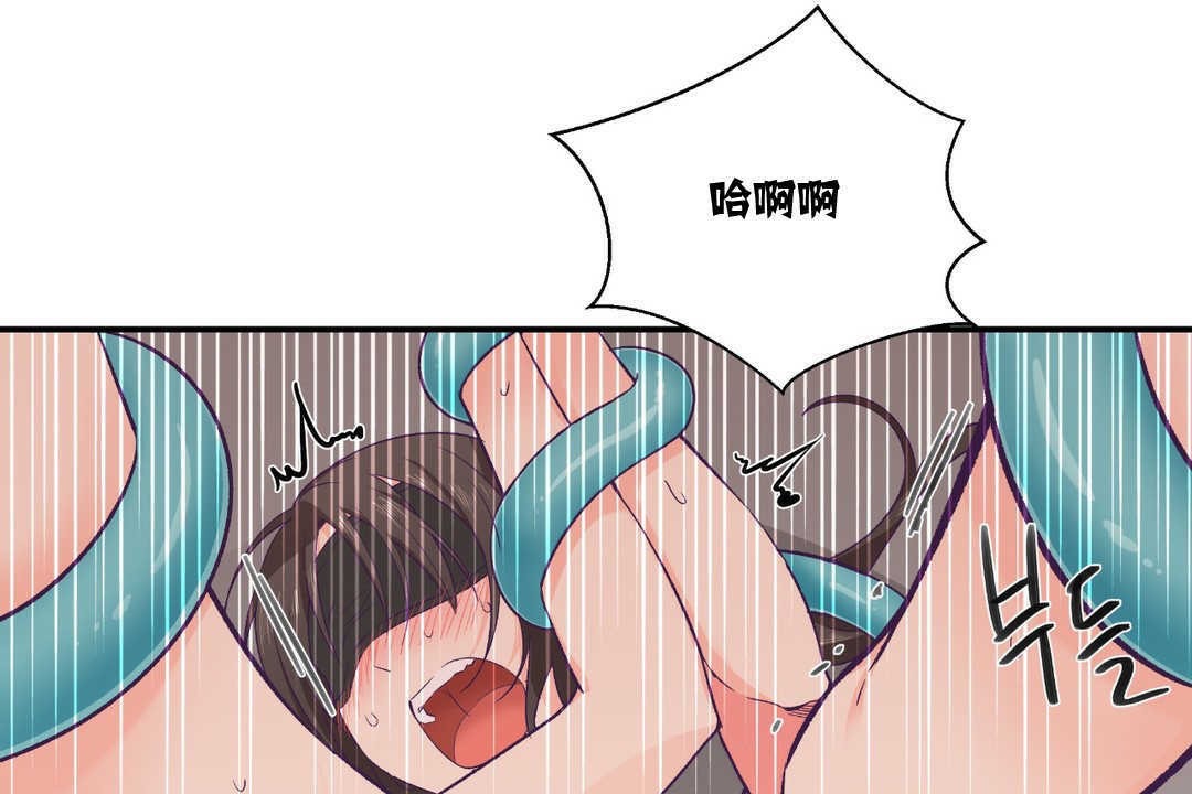 可愛的他 - 第6話54.jpg,可愛的他 - 第6話54,可愛的他 - 第6話
