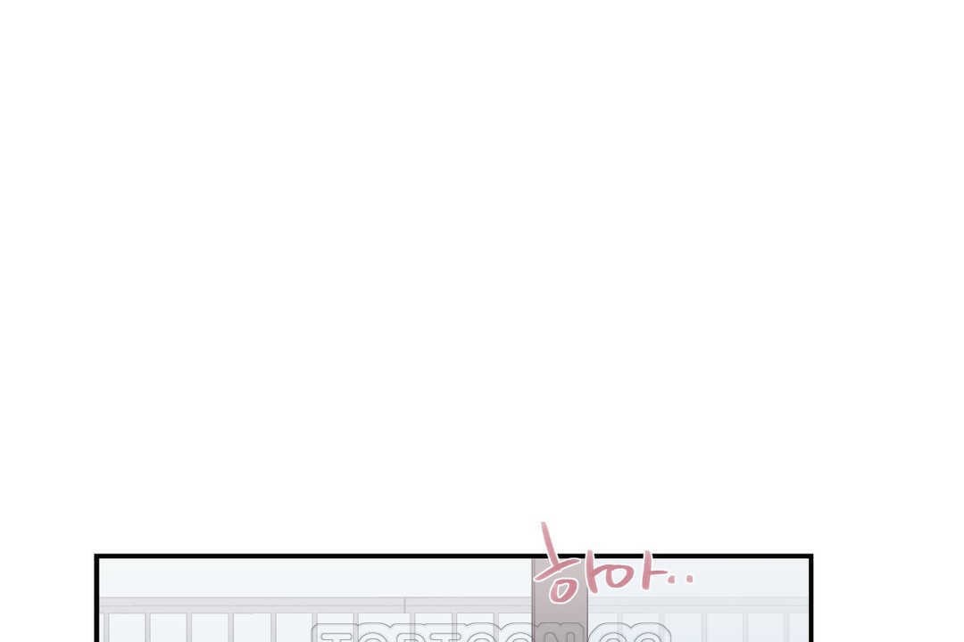 可愛的他 - 第6話57.jpg,可愛的他 - 第6話57,可愛的他 - 第6話