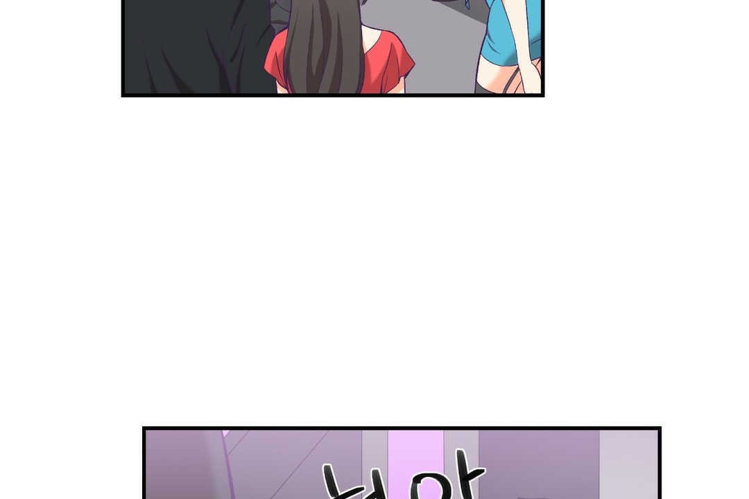 可愛的他 - 第6話86.jpg,可愛的他 - 第6話86,可愛的他 - 第6話