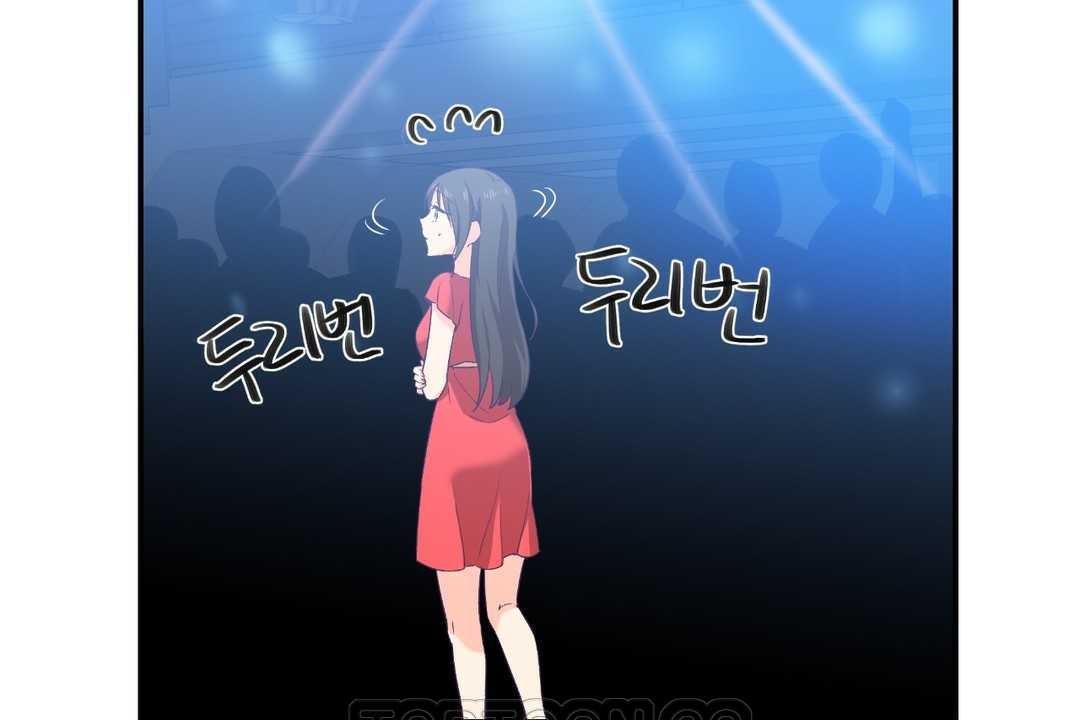 可愛的他 - 第6話99.jpg,可愛的他 - 第6話99,可愛的他 - 第6話