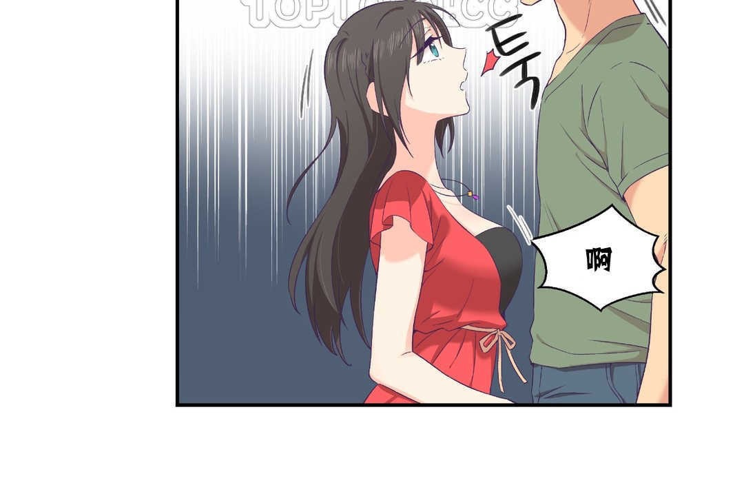 可愛的他 - 第6話112.jpg,可愛的他 - 第6話112,可愛的他 - 第6話