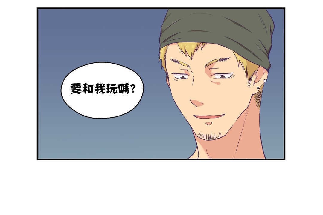 可愛的他 - 第6話113.jpg,可愛的他 - 第6話113,可愛的他 - 第6話
