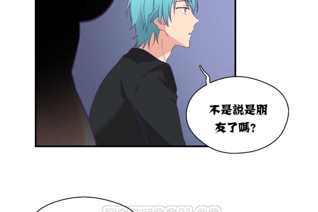 可愛的他 - 第6話117.jpg,可愛的他 - 第6話117,可愛的他 - 第6話