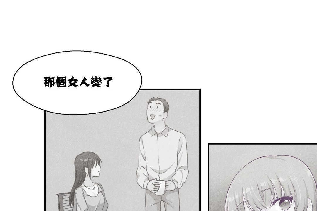 可愛的他 - 第7話5.jpg,可愛的他 - 第7話5,可愛的他 - 第7話